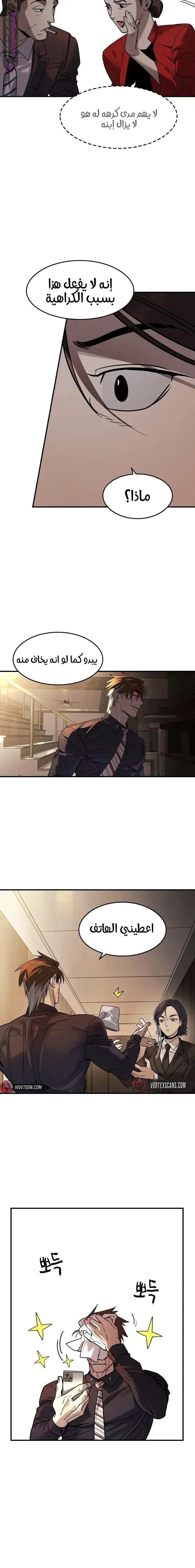 الصفحة 16
