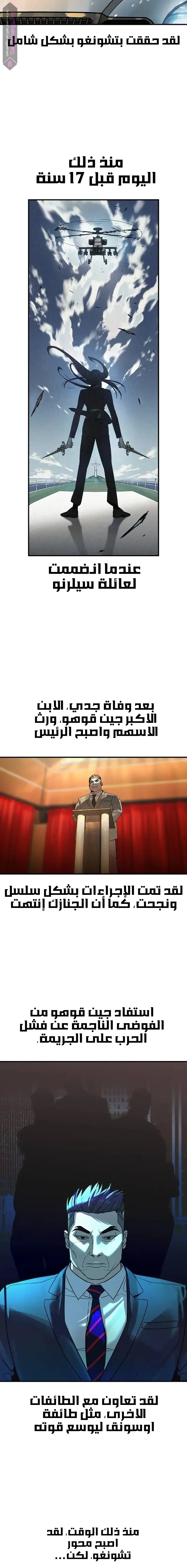 الصفحة 18