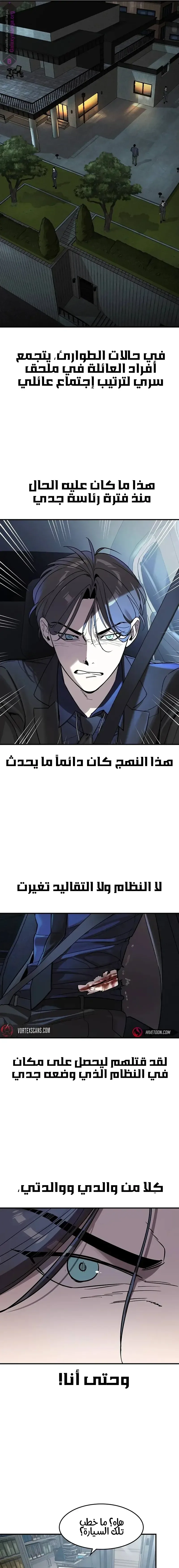 الصفحة 19