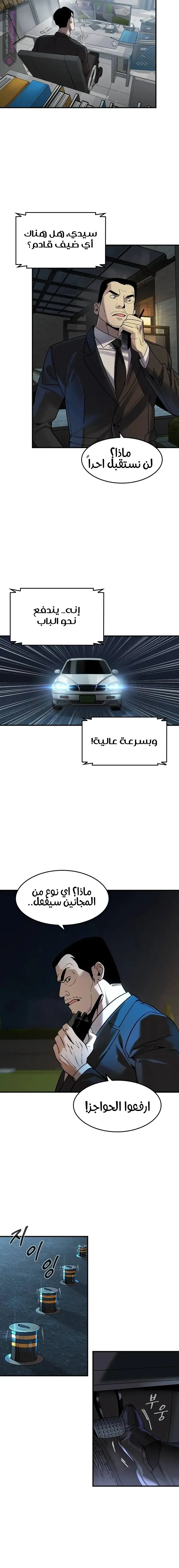 الصفحة 20