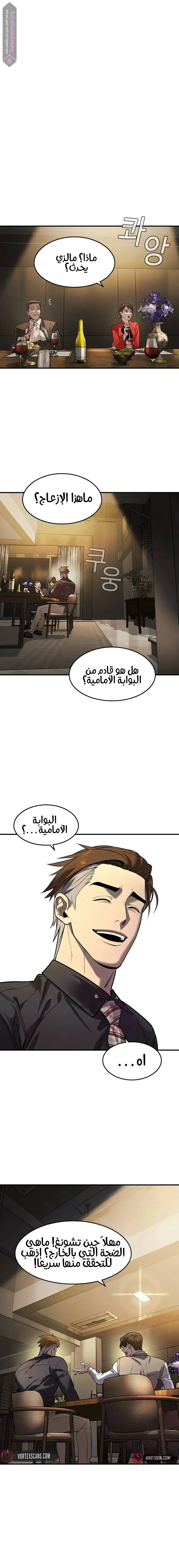 الصفحة 23