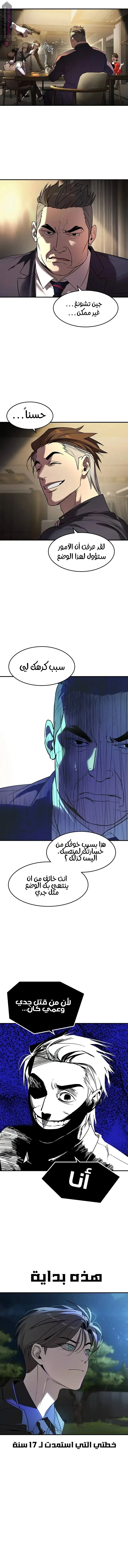 الصفحة 25