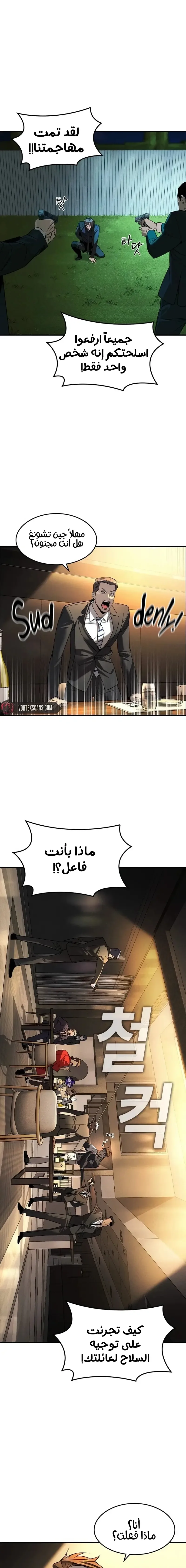 الصفحة 1