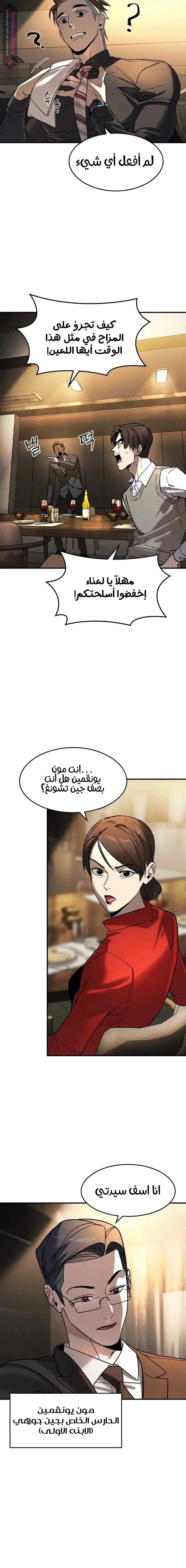 الصفحة 2