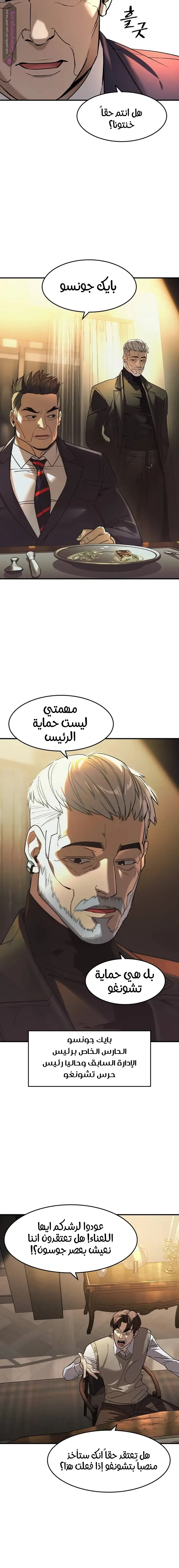 الصفحة 4