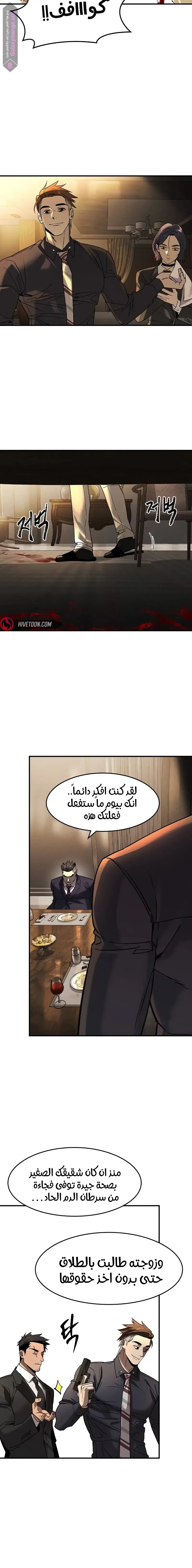 الصفحة 6