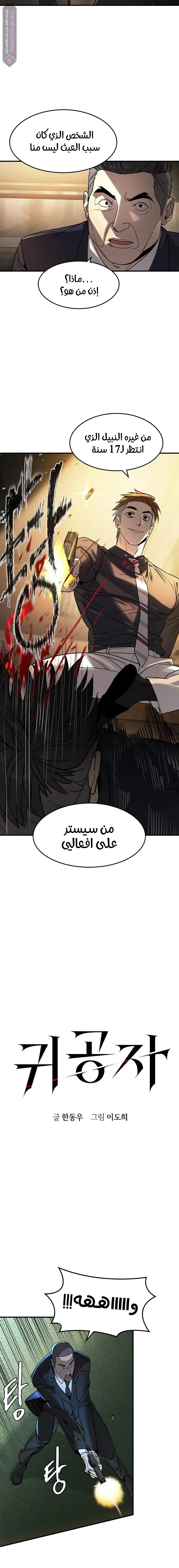 الصفحة 10