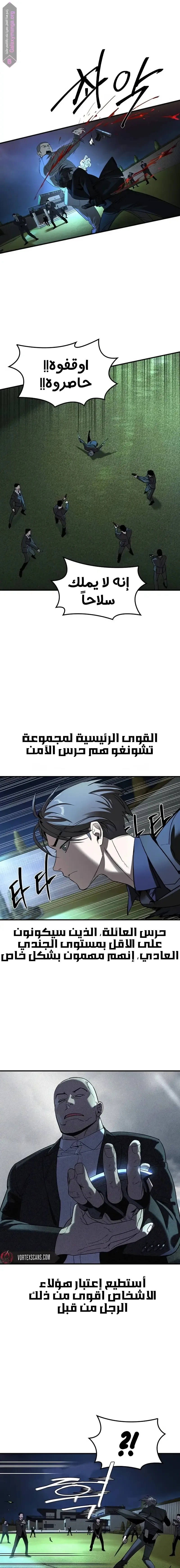 الصفحة 11