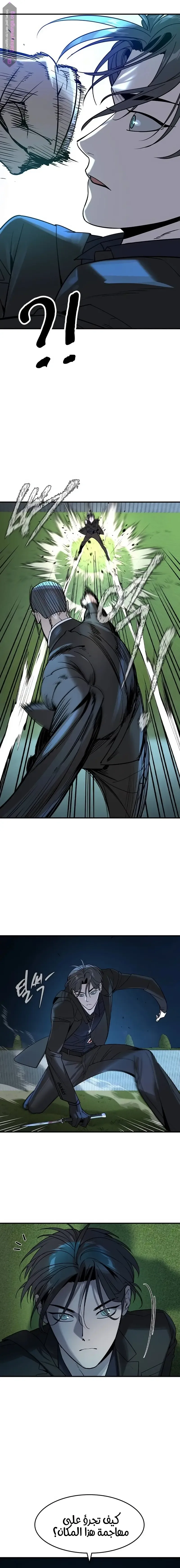 الصفحة 16