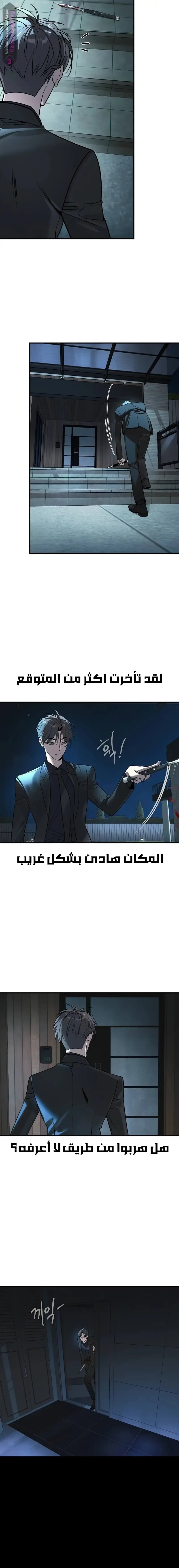 الصفحة 20