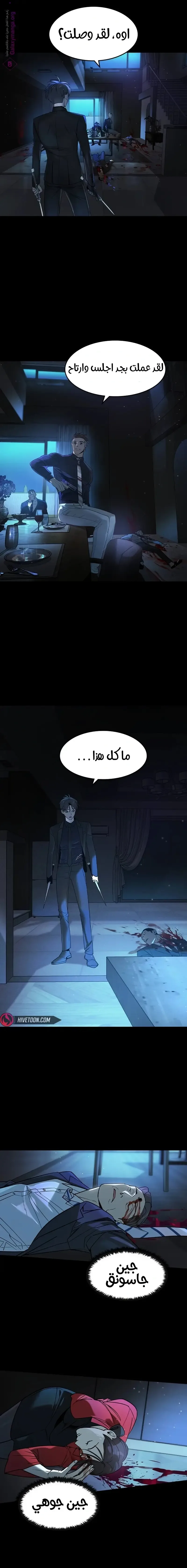 الصفحة 21