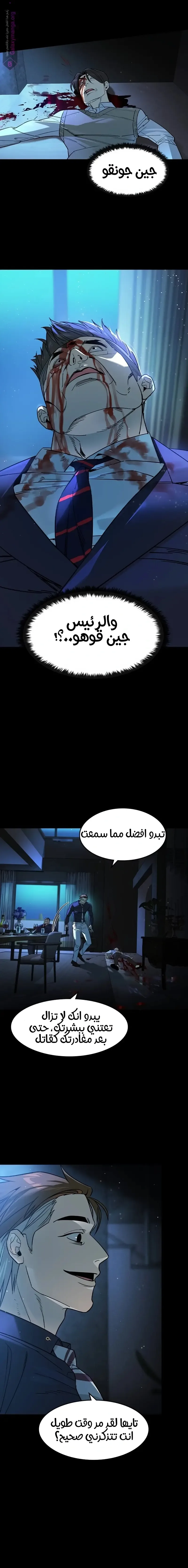 الصفحة 22