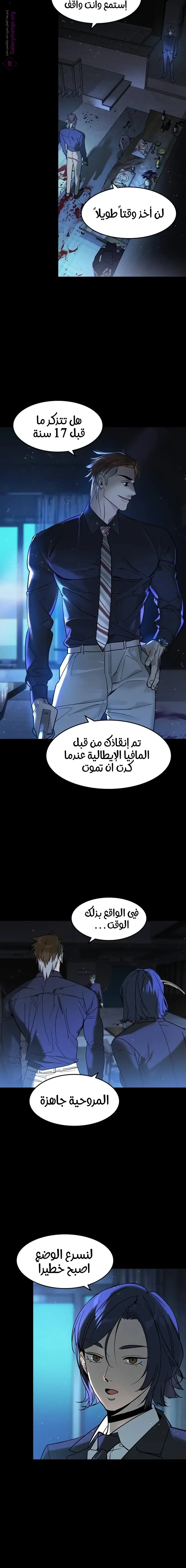 الصفحة 24