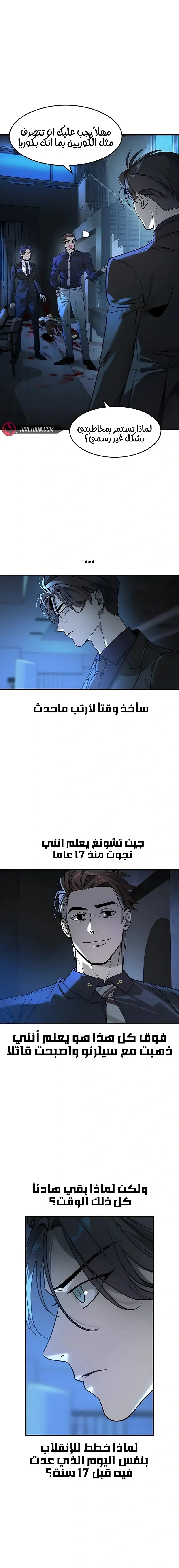 الصفحة 1