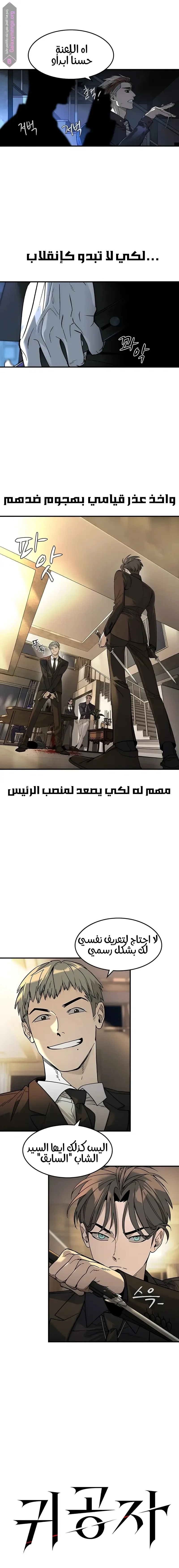 الصفحة 2
