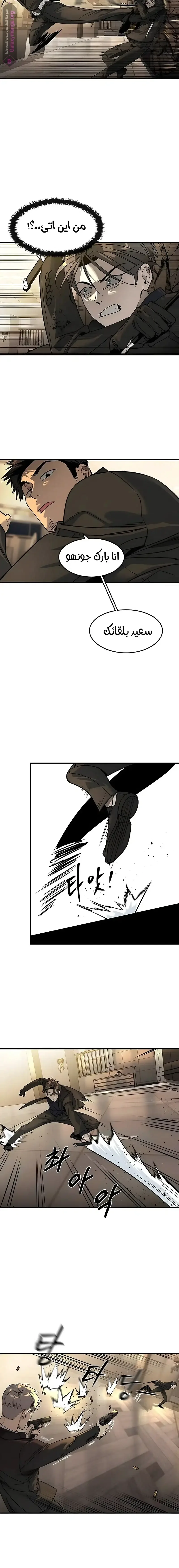 الصفحة 4