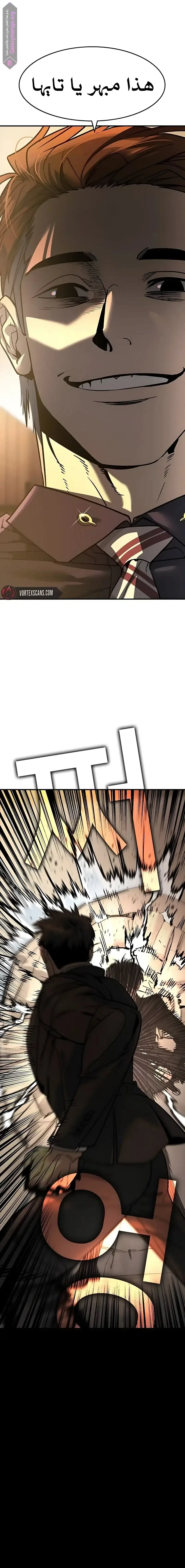 الصفحة 9