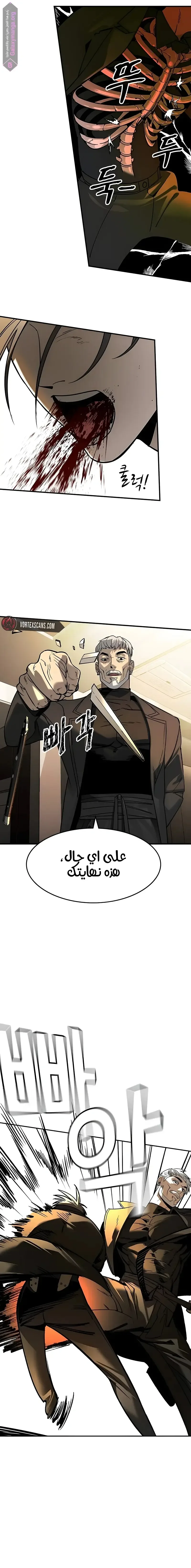 الصفحة 21
