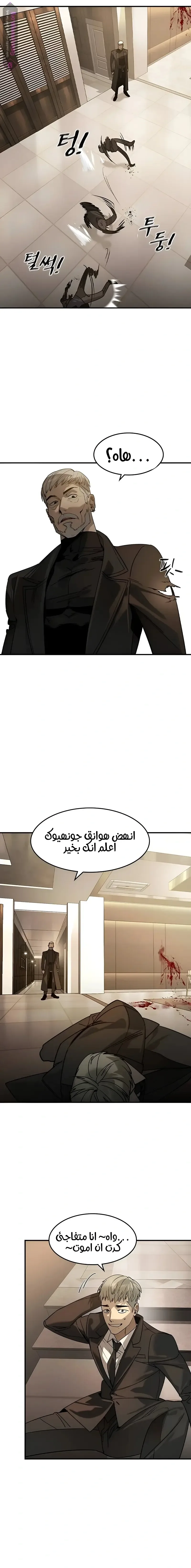 الصفحة 22