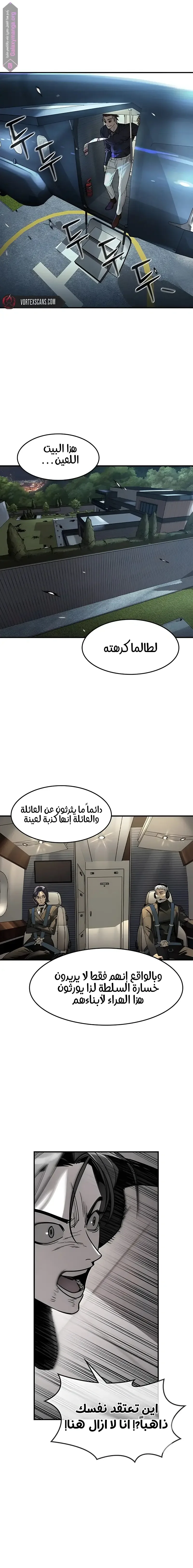 الصفحة 23