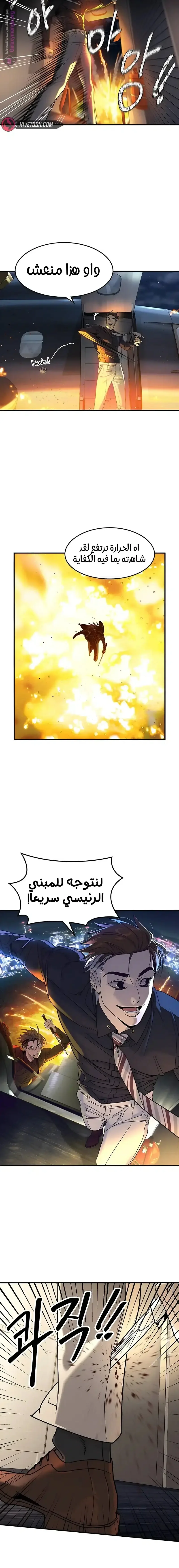 الصفحة 26