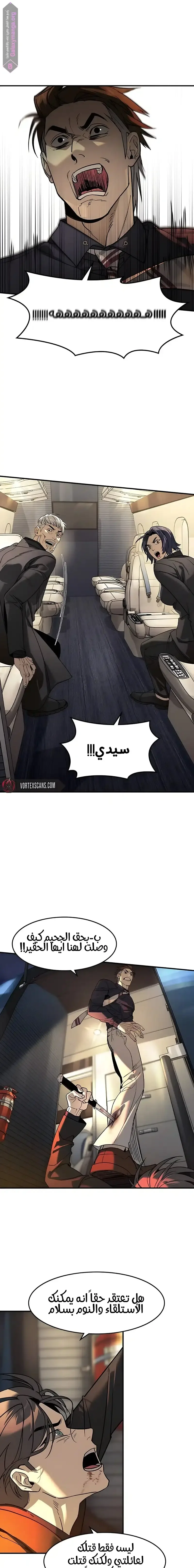 الصفحة 27
