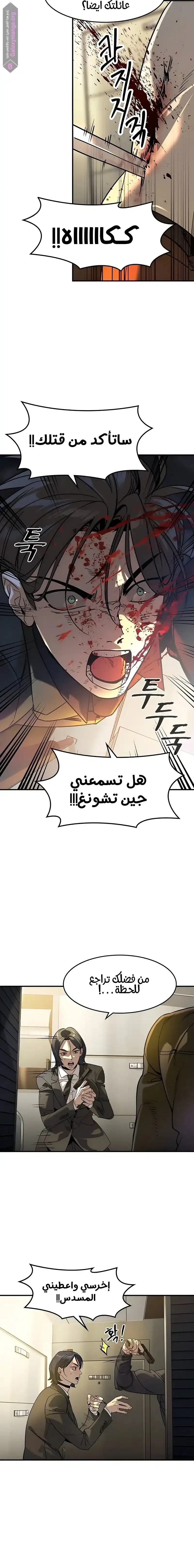 الصفحة 28