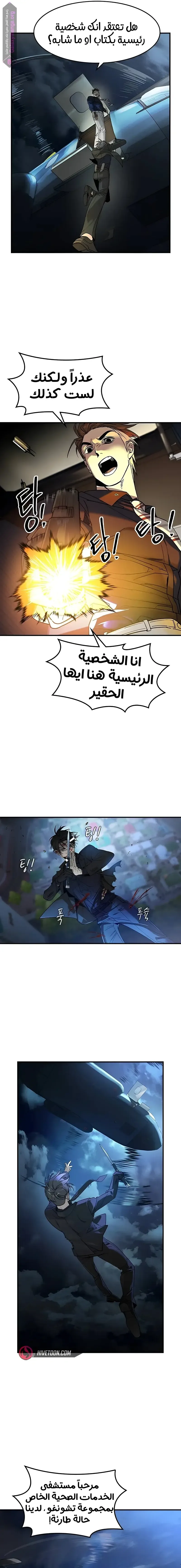 الصفحة 29