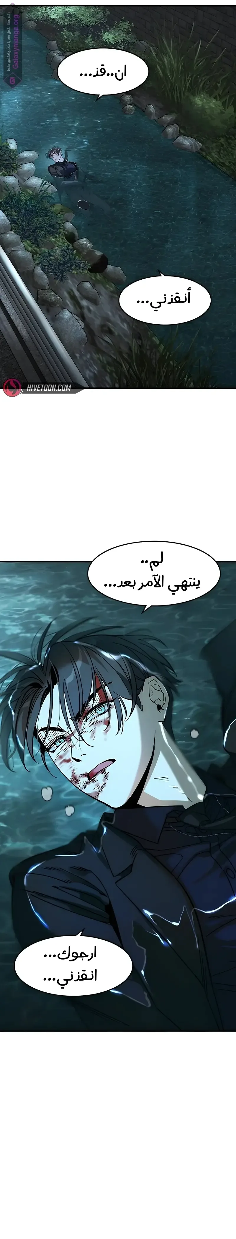 الصفحة 33