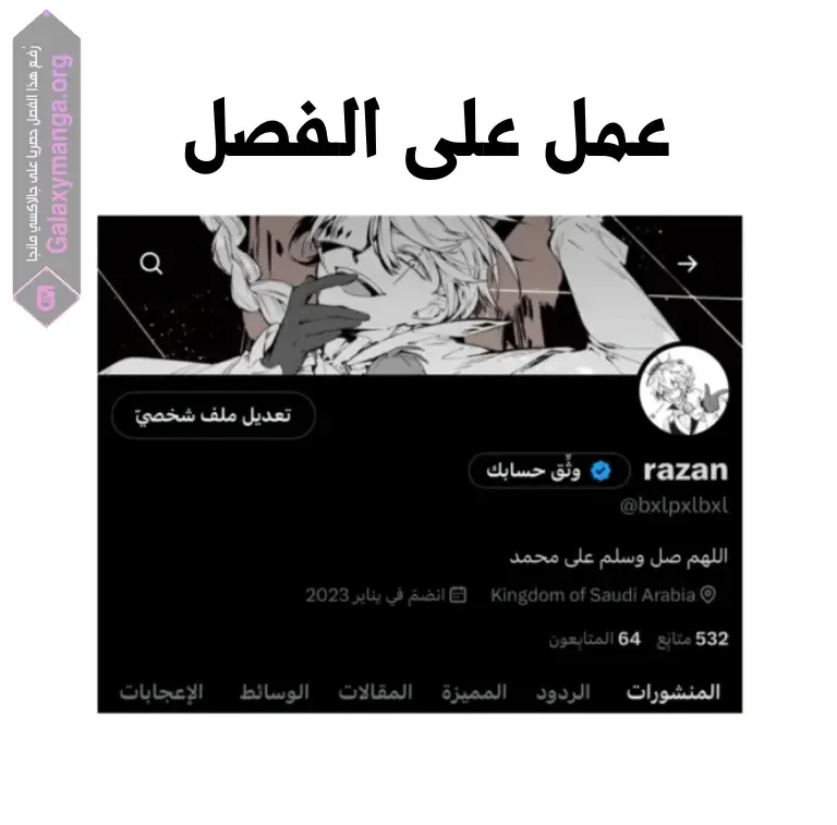 الصفحة 34
