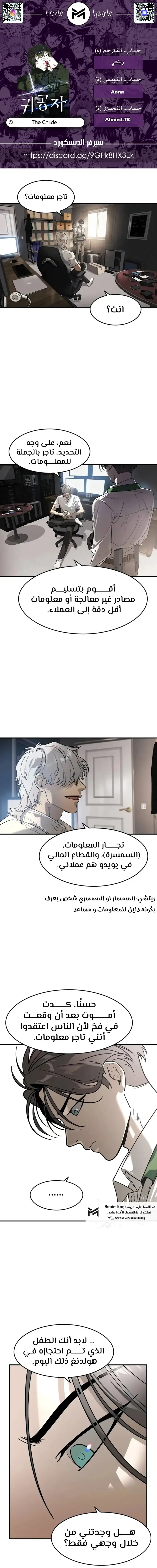 الصفحة 1