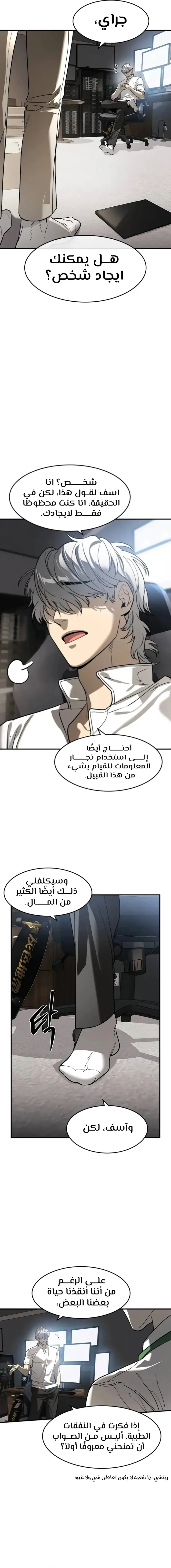 الصفحة 3