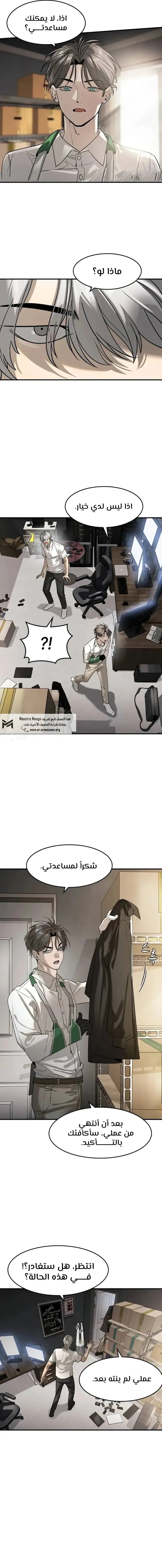 الصفحة 4