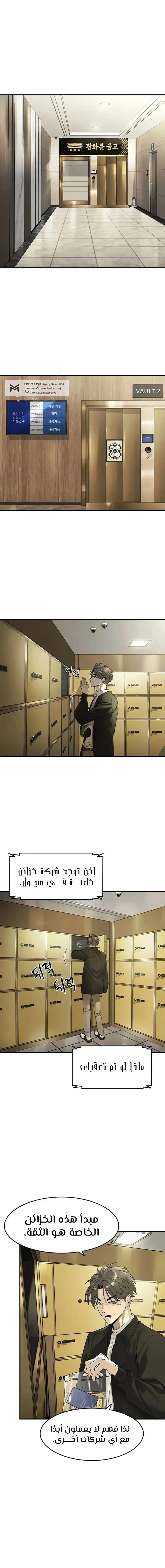 الصفحة 11