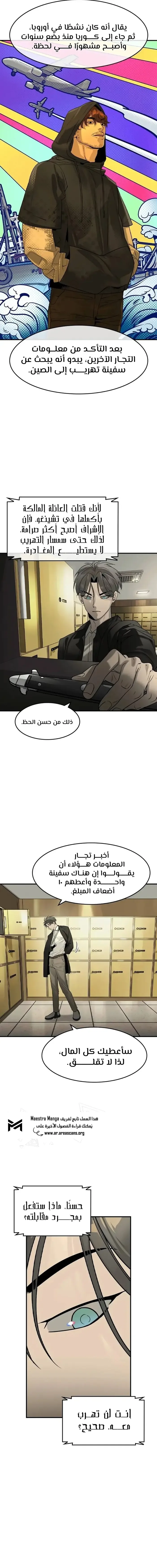 الصفحة 14