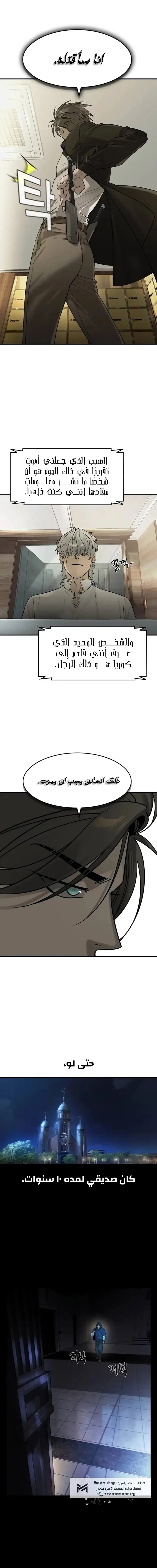 الصفحة 15