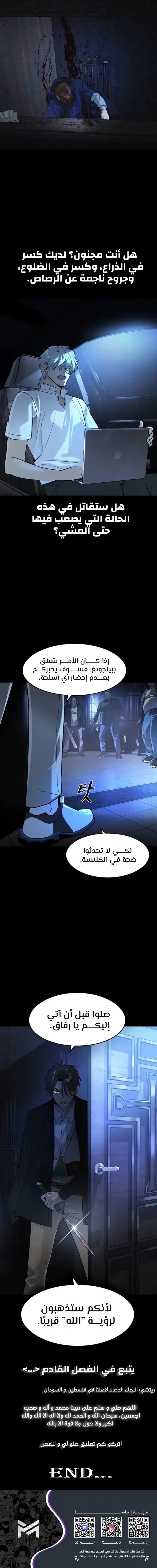 الصفحة 21