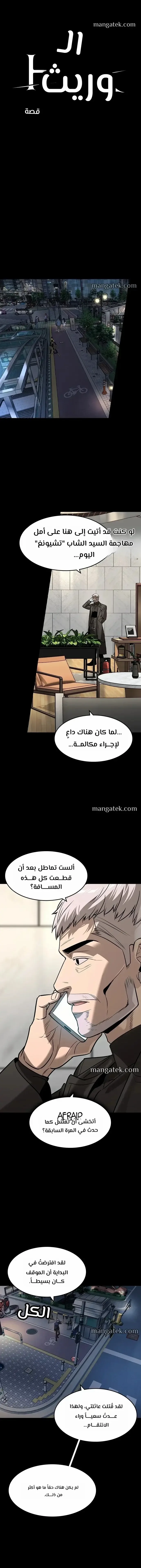 الصفحة 2