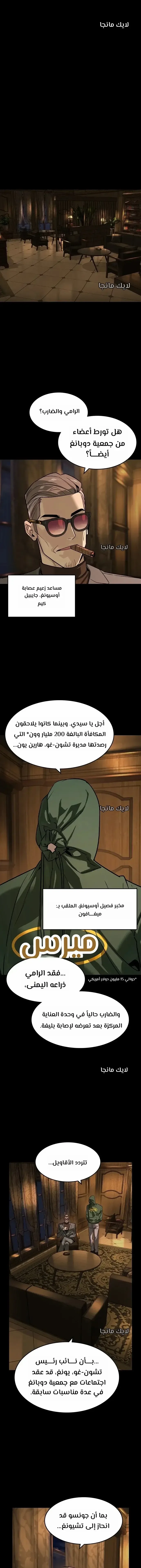 الصفحة 10