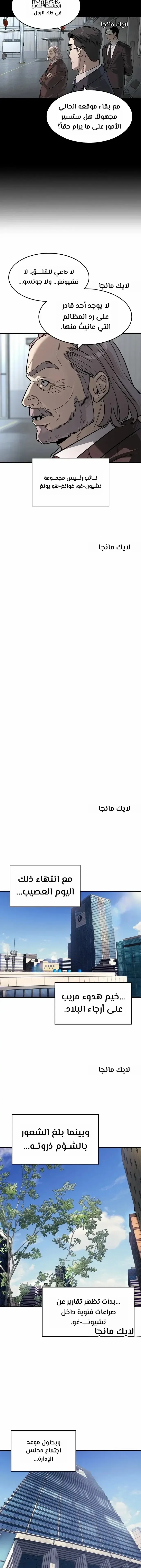 الصفحة 13