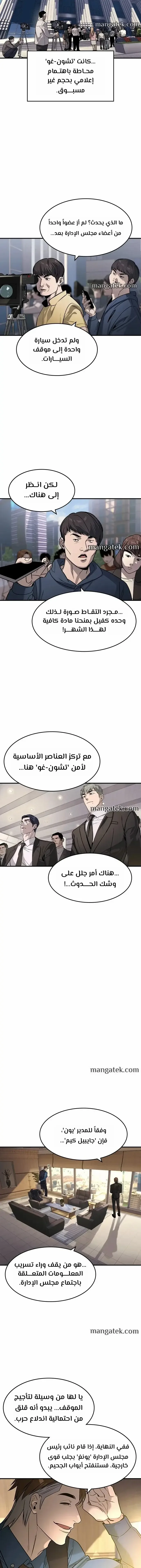 الصفحة 14