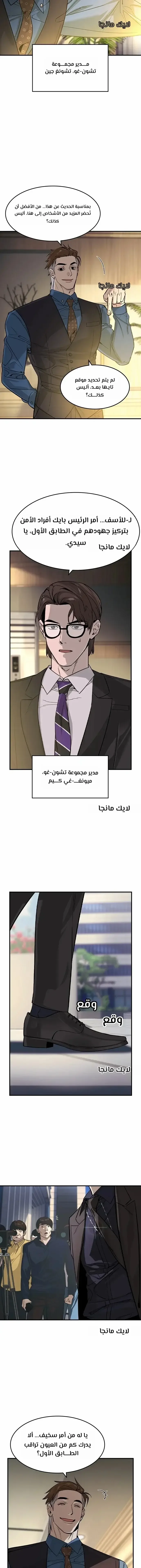 الصفحة 15