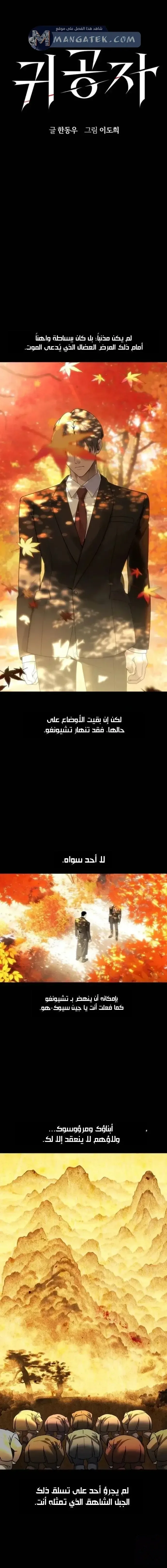 الصفحة 2