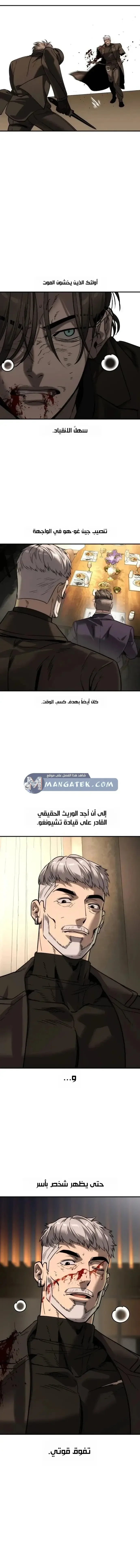 الصفحة 6