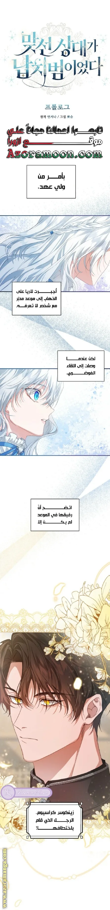 الصفحة 2