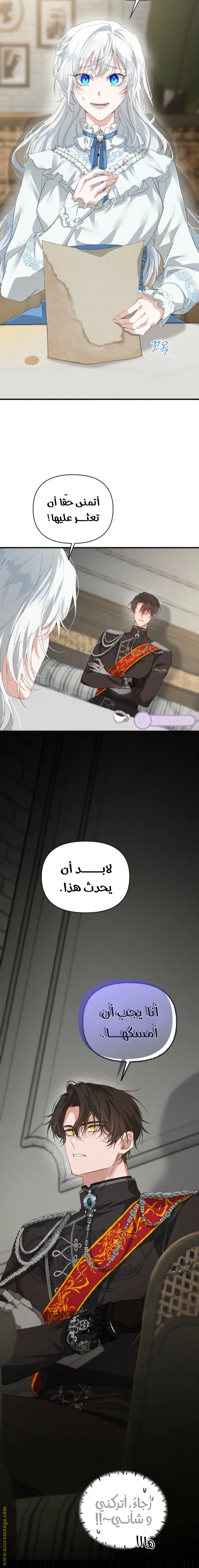 الصفحة 18