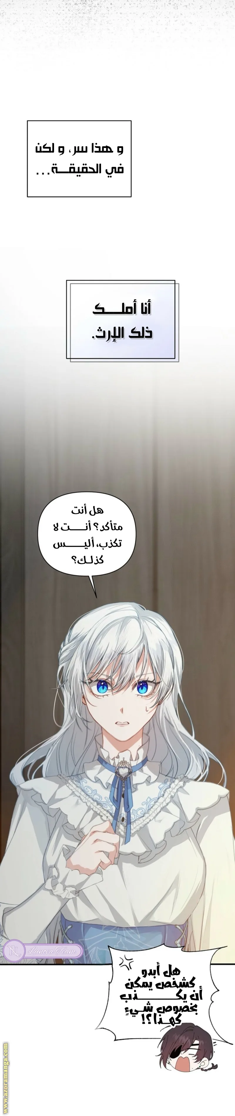 الصفحة 32
