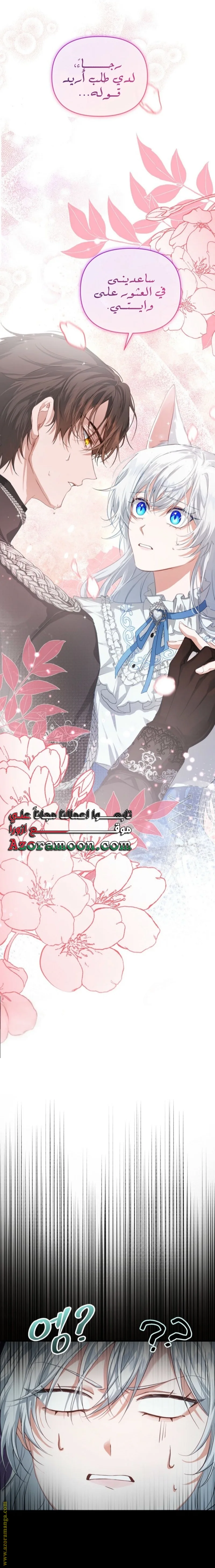 الصفحة 2