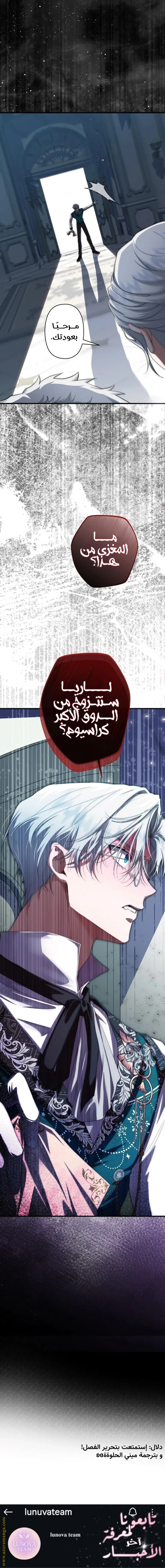 الصفحة 10