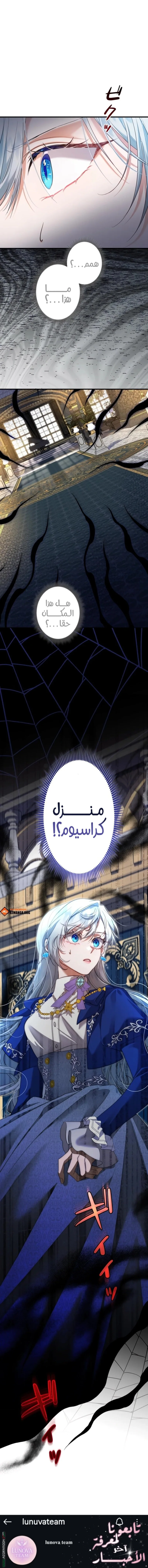 الصفحة 9